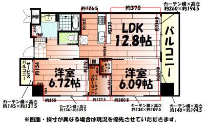 ウイングス三郎丸(2LDK/6階)の間取り写真