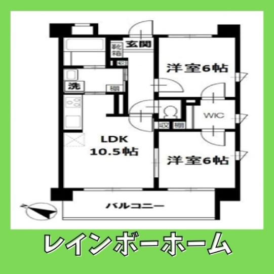 南柏ポラールコート(2LDK/4階)の間取り写真