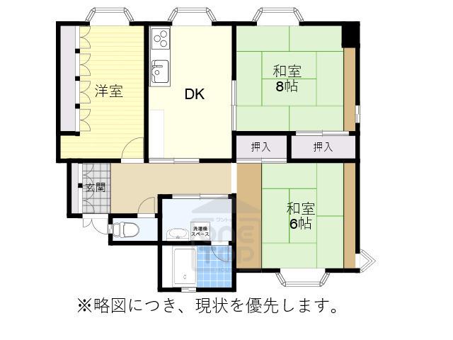 JGS緑丘マンション別館(3DK/2階)の間取り写真