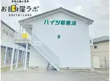 ハイツ耶馬渓B棟