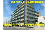 ミルコマンション宜野湾佐真下