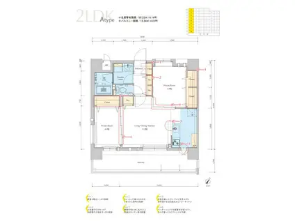 ネストピア博多グランドステージ(2LDK/8階)の間取り写真