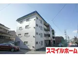 平和第二マンション