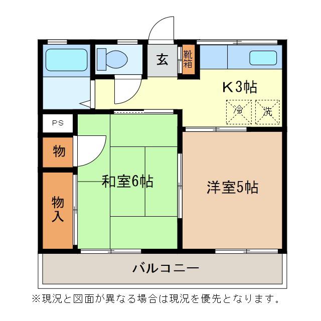 高野ハイツB(2K/1階)の間取り写真