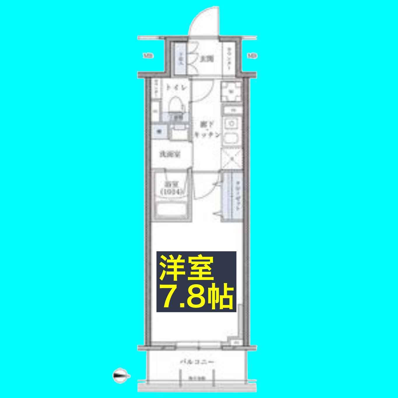 パークアクシス新栄(1K/2階)の間取り写真