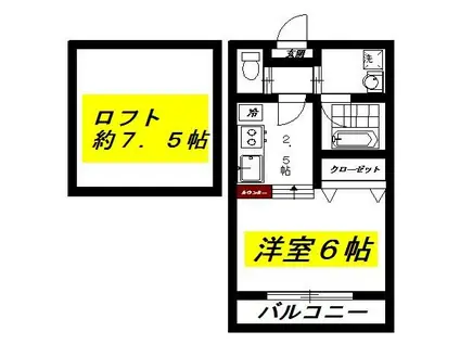 ロワジール向山E(1K/2階)の間取り写真