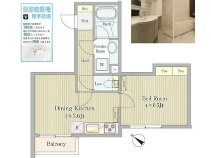 KS COURT高輪台(1DK/2階)の間取り写真