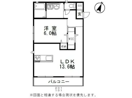 スマートIII(1LDK/1階)の間取り写真