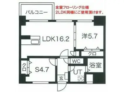 MISTRAL姫路駅前III(1SLDK/6階)の間取り写真