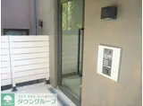 ザ コンラスト大井町