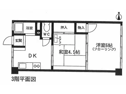 エルミー塩付(2DK/3階)の間取り写真