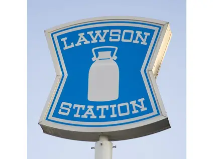 イマサモルゲン.II(1DK/4階)の周辺写真