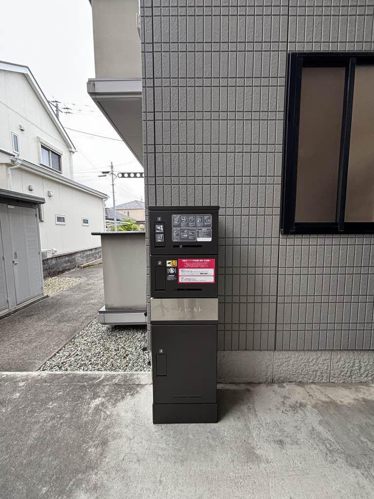 ステイゴールド