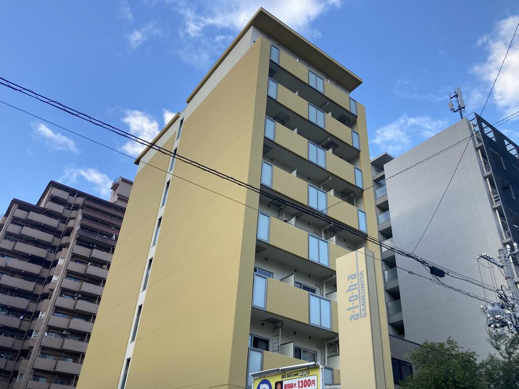アロハ三宮