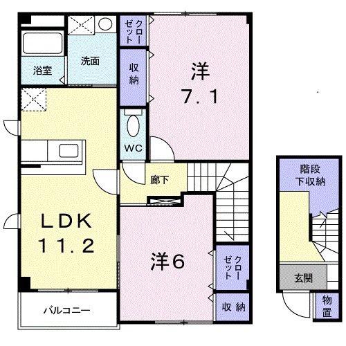 ハイツエコー B(2LDK/2階)の間取り写真