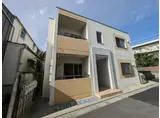 RUHE HAUS