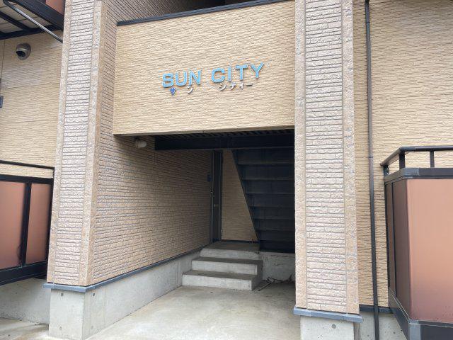 SUN CITY
