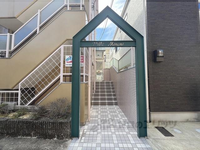 ヴィラ山科南