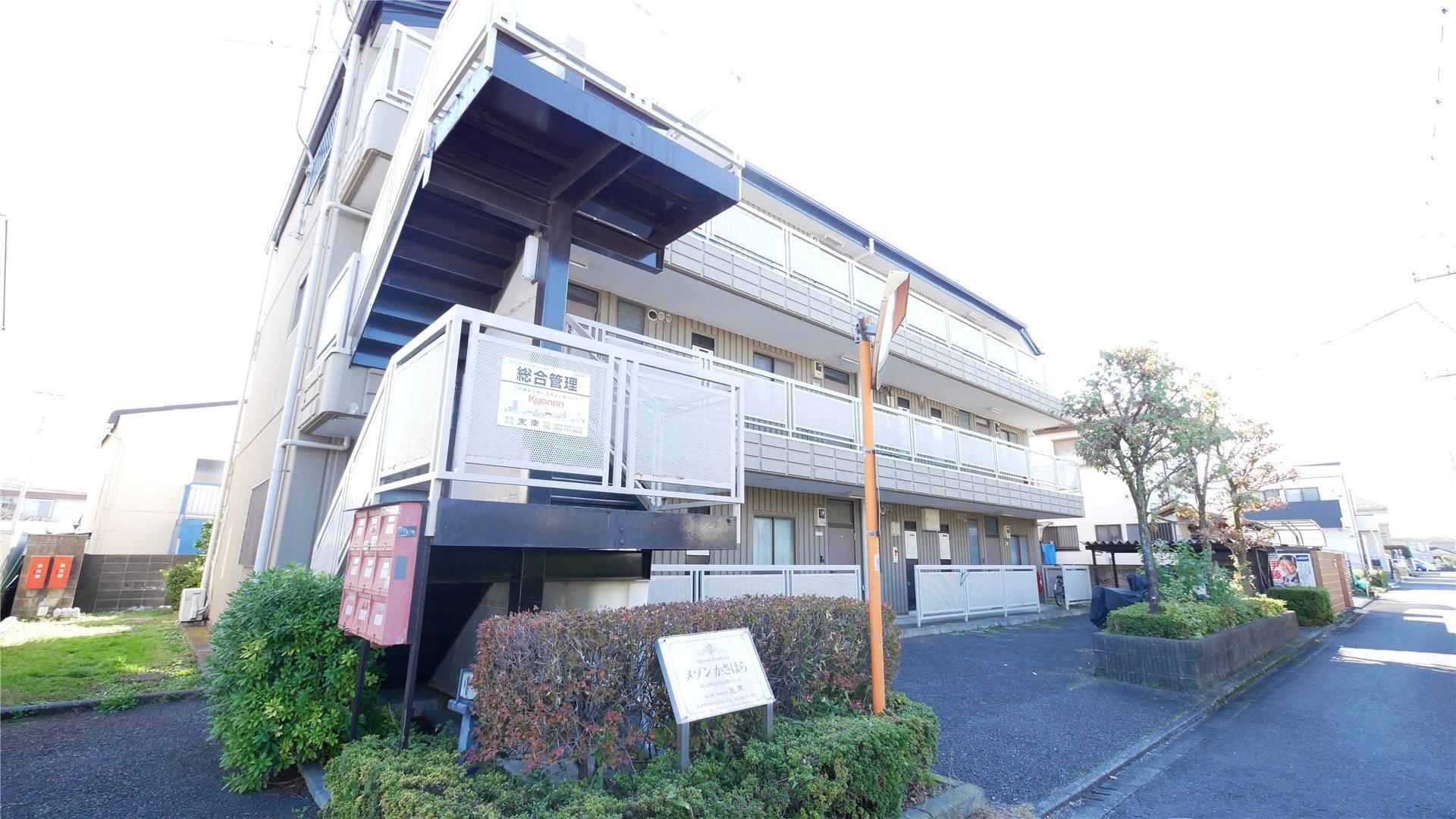 メゾンかさはら