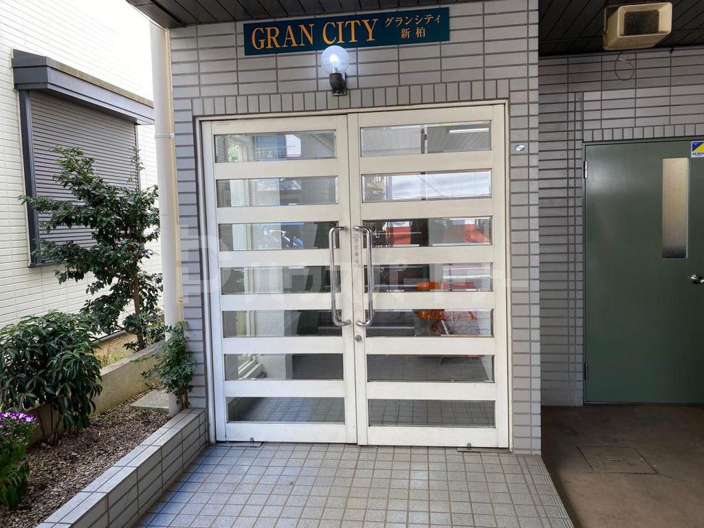 グランシティ新柏