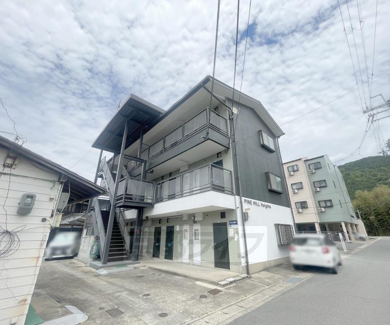 パインヒルハイツ