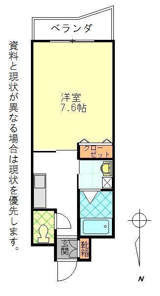 トレステーラシャングリラ(1K/5階)の間取り写真