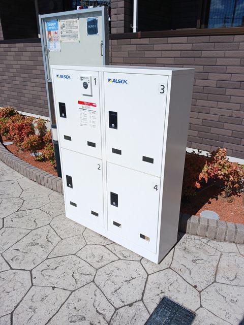 ライグッドV
