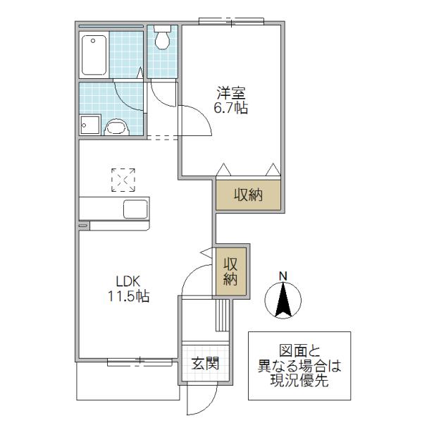 QUATRE BIEN(1LDK/1階)の間取り写真