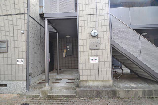 シャーメゾン上沢