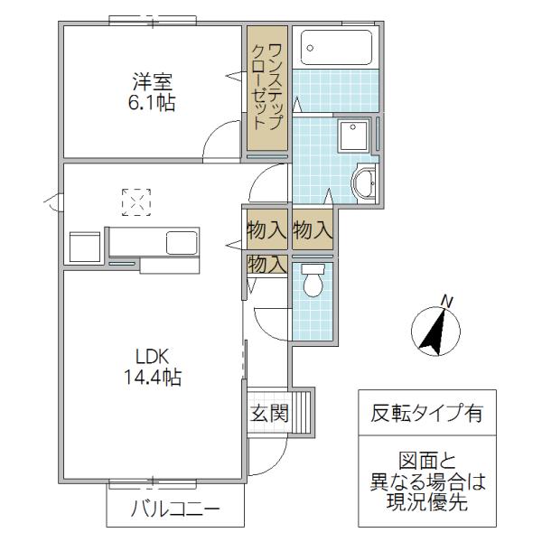 コンフォール千現IIA(1LDK/1階)の間取り写真