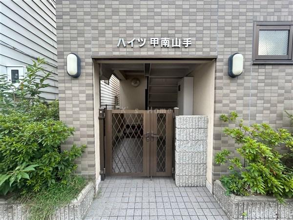 ハイツ甲南山手