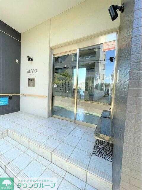 アリビオ