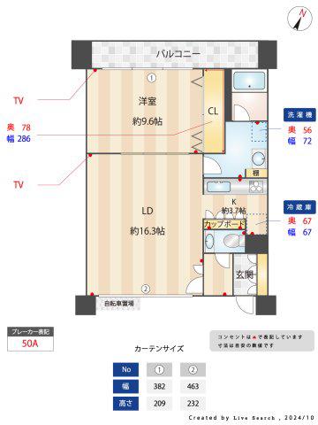 リリファ横濱山下町(1LDK/3階)の間取り写真