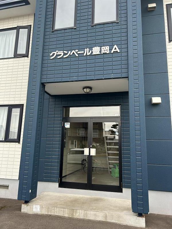 グランベール豊岡A・B