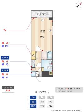オーク春日原(1K/7階)の間取り写真