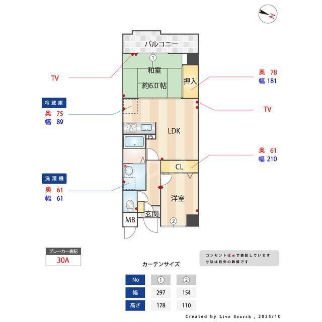 CASSIA習志野(2LDK/2階)の間取り写真