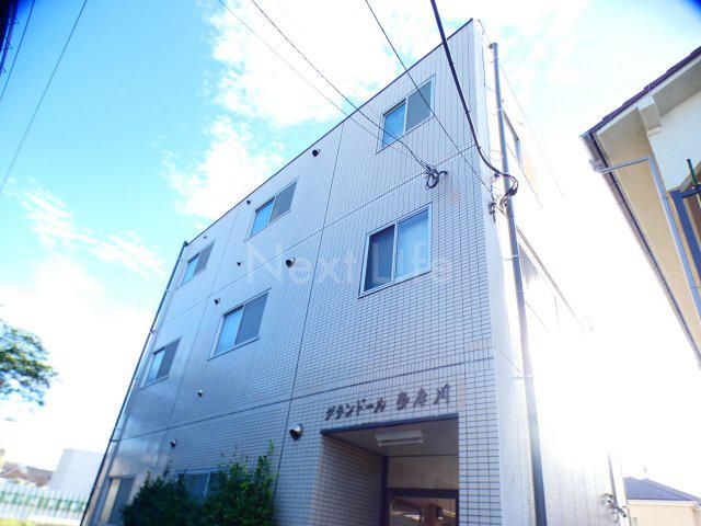 グランドール多摩川