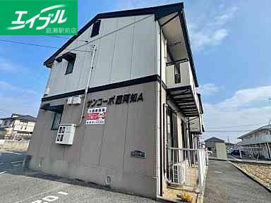 サンコーポ西阿知A棟