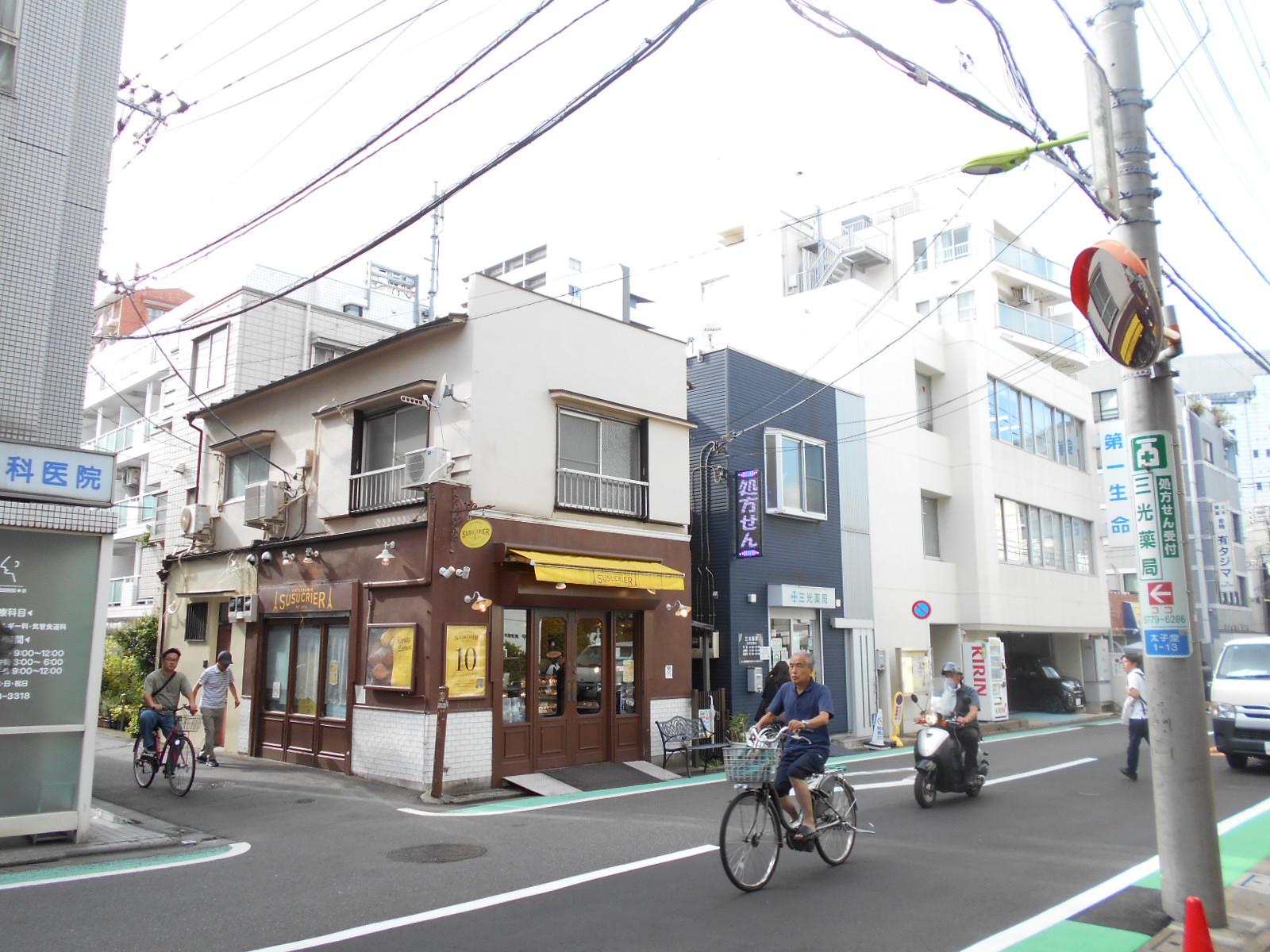 角田ハウス