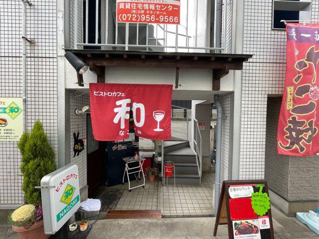 ラ・カーサ谷川