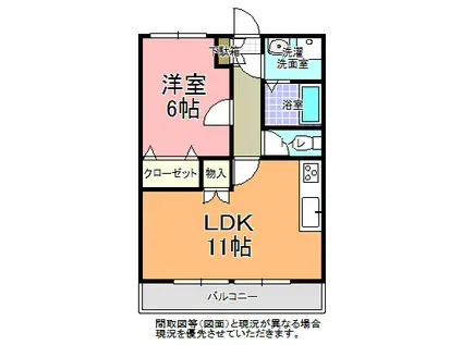 アルブルK(1LDK/1階)の間取り写真