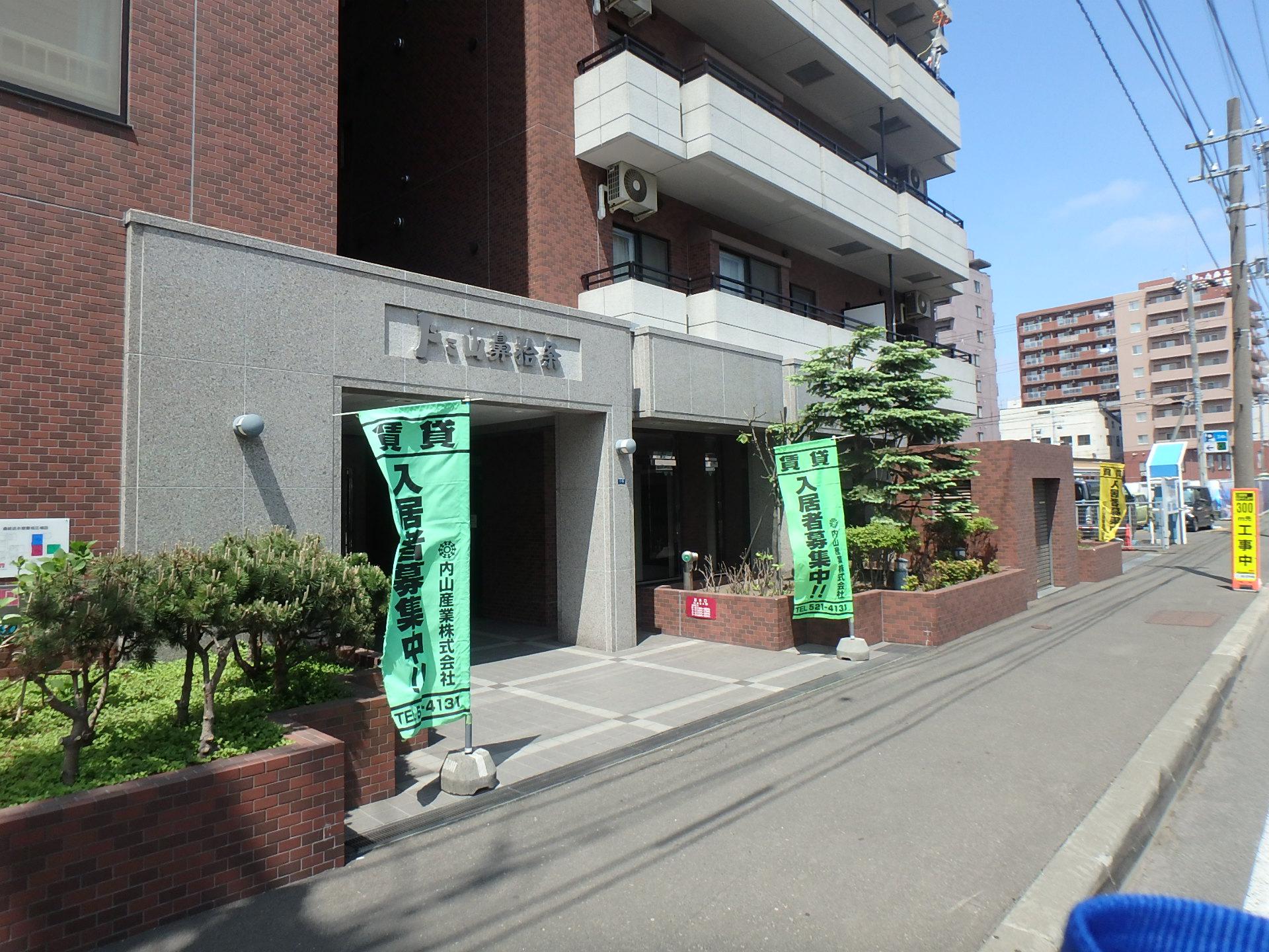 ドミ山鼻拾条