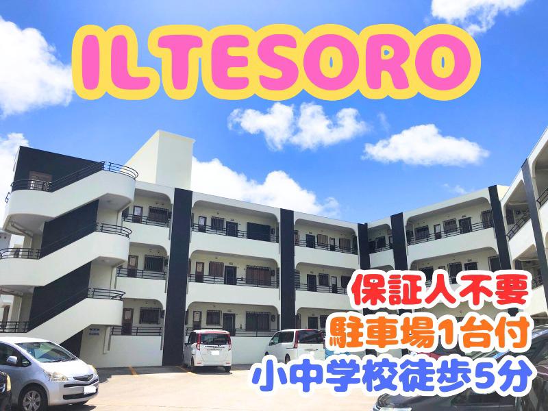 ILTESORO