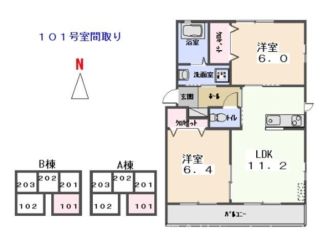 パスティヤージュB(2LDK/1階)の間取り写真