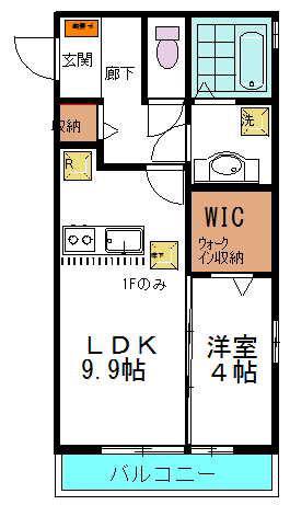 デカルト(1LDK/1階)の間取り写真