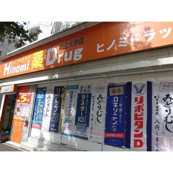 AIFLAT柿の木坂(1DK/2階)の間取り写真