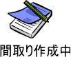 高田アパート(2LDK/1階)の間取り写真