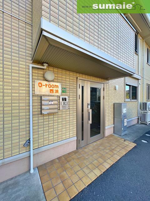 D-ROOM 西浜