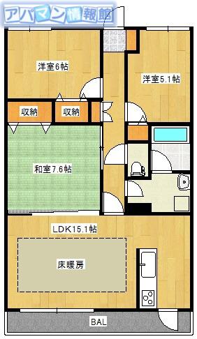 オーパスアレイ(3LDK/1階)の間取り写真