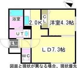 カルディーノ澄川(1LDK/3階)の間取り写真